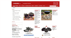 Desktop Screenshot of bthouse.ru